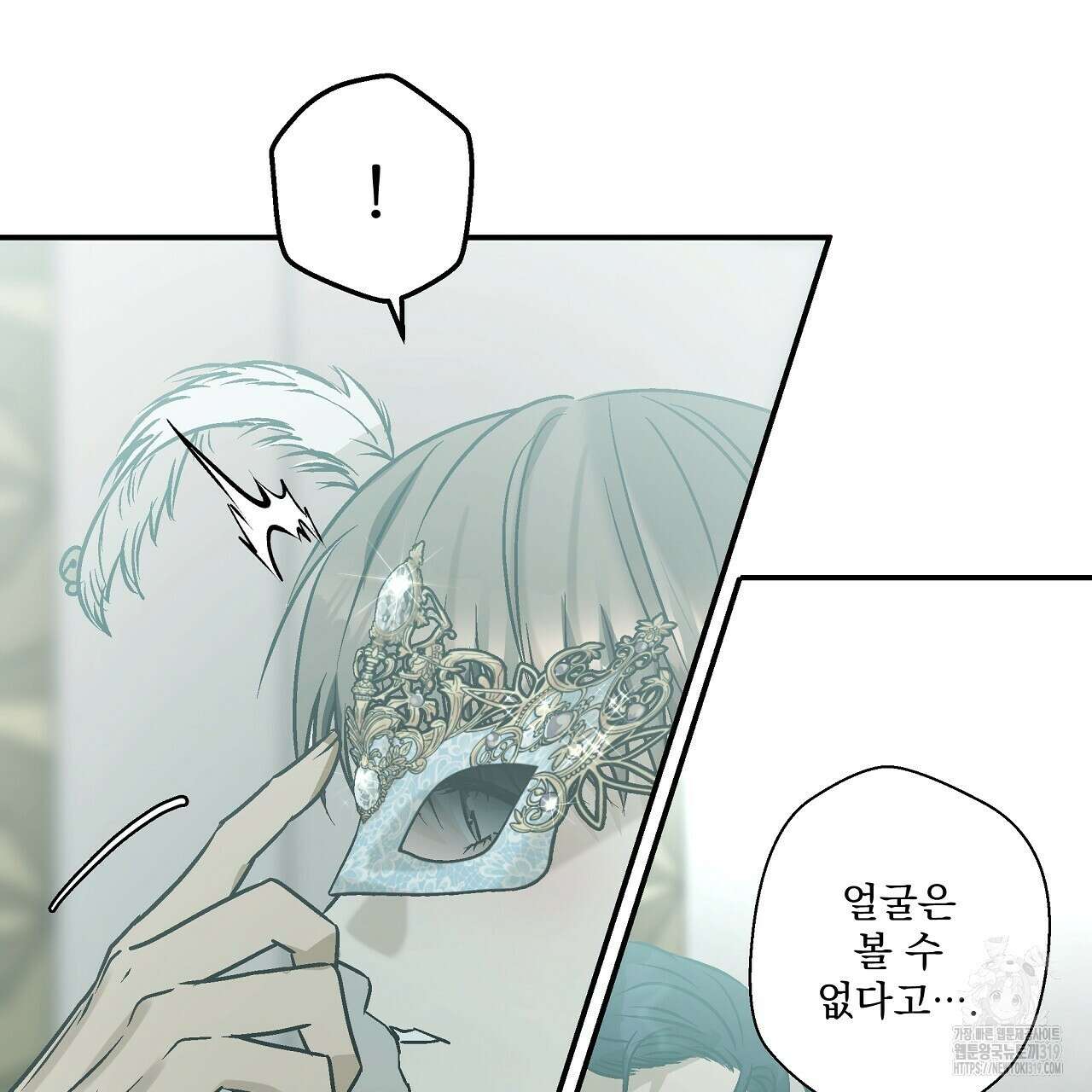 힐러 10화 11