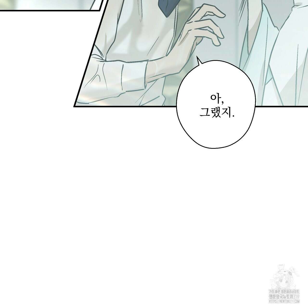 힐러 10화 13