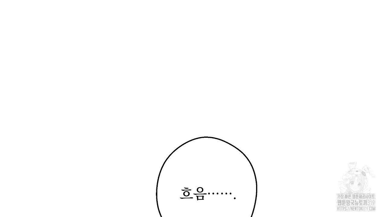 힐러 10화 14