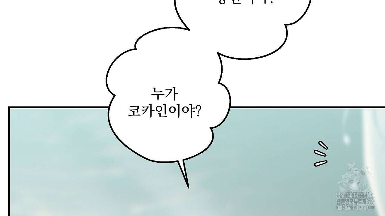 힐러 10화 18