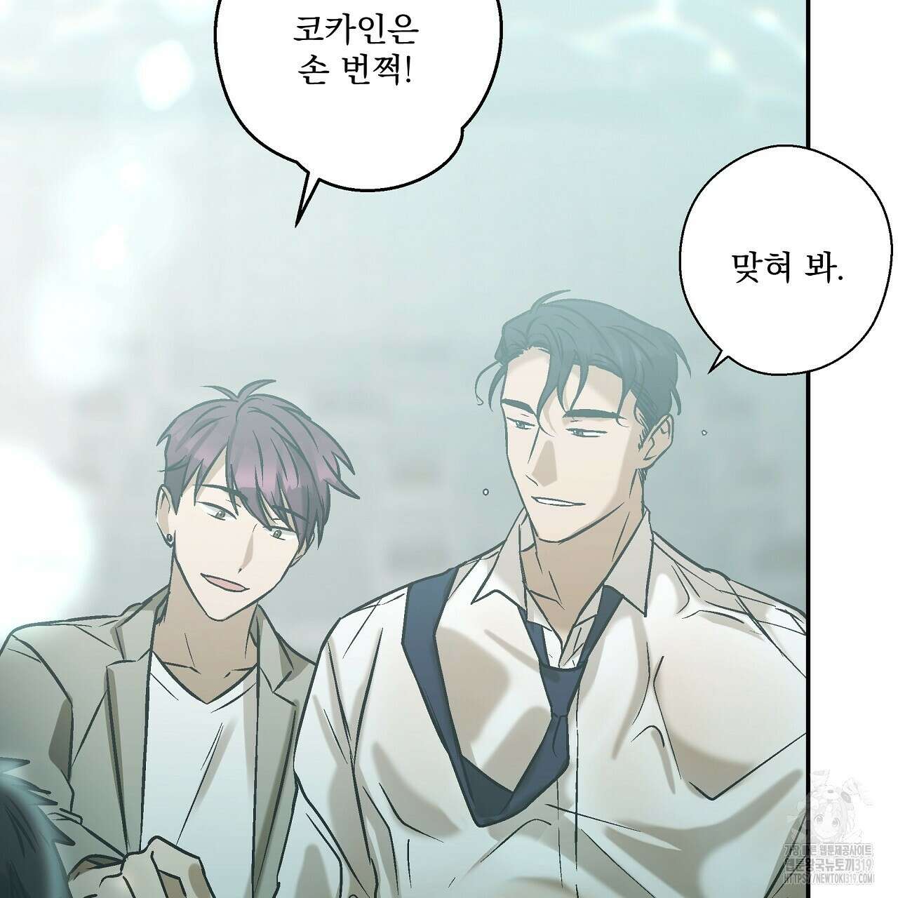 힐러 10화 21