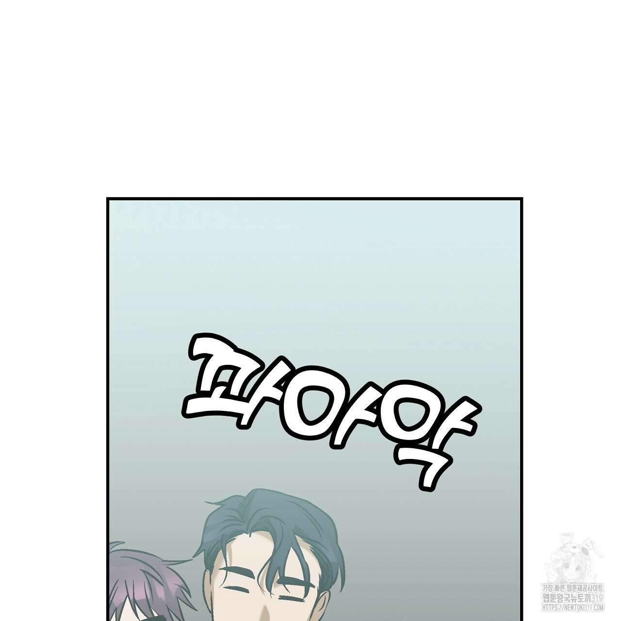 힐러 10화 25