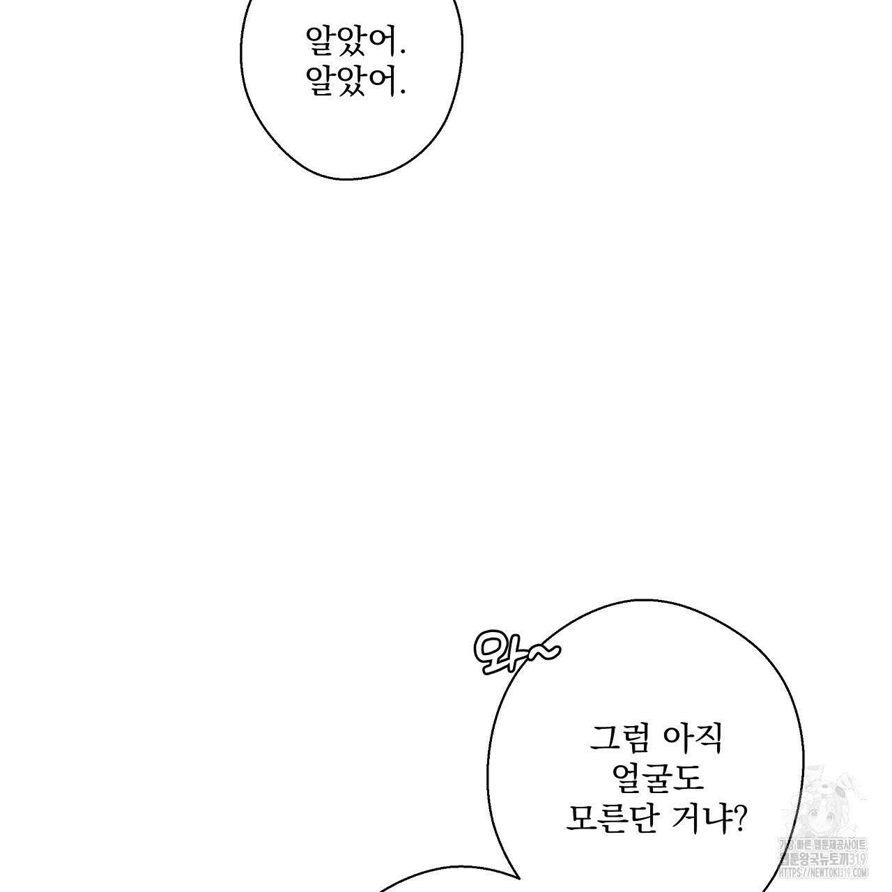 힐러 10화 27