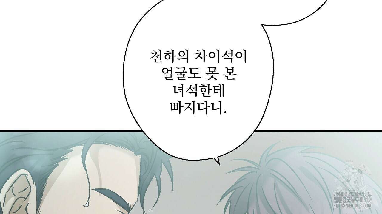 힐러 10화 28