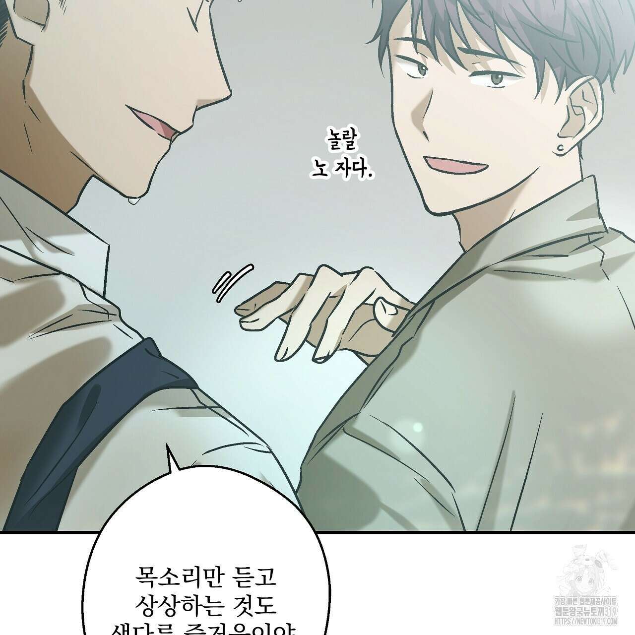 힐러 10화 29