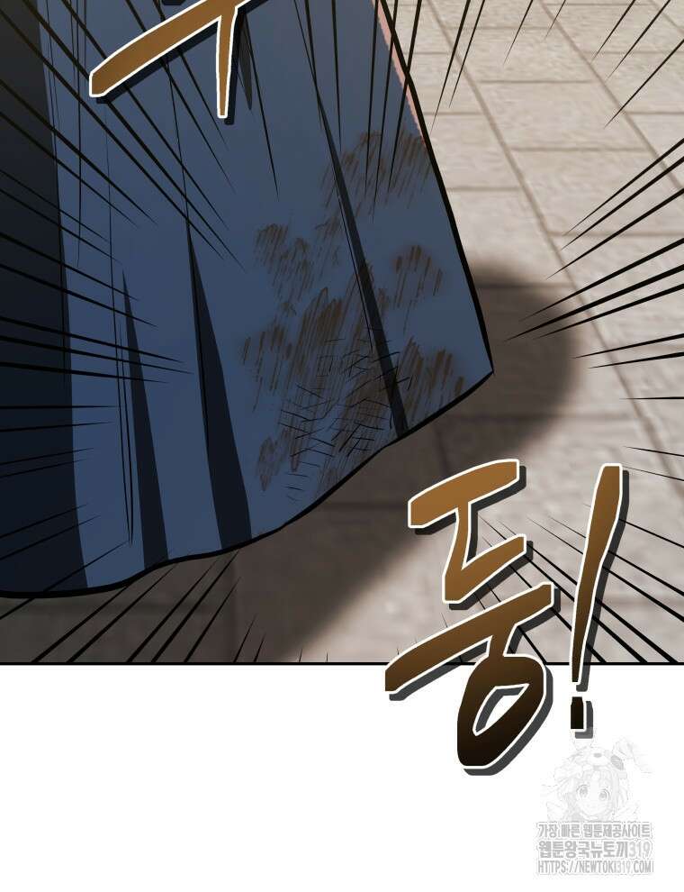 블랙기업조선 5화 19