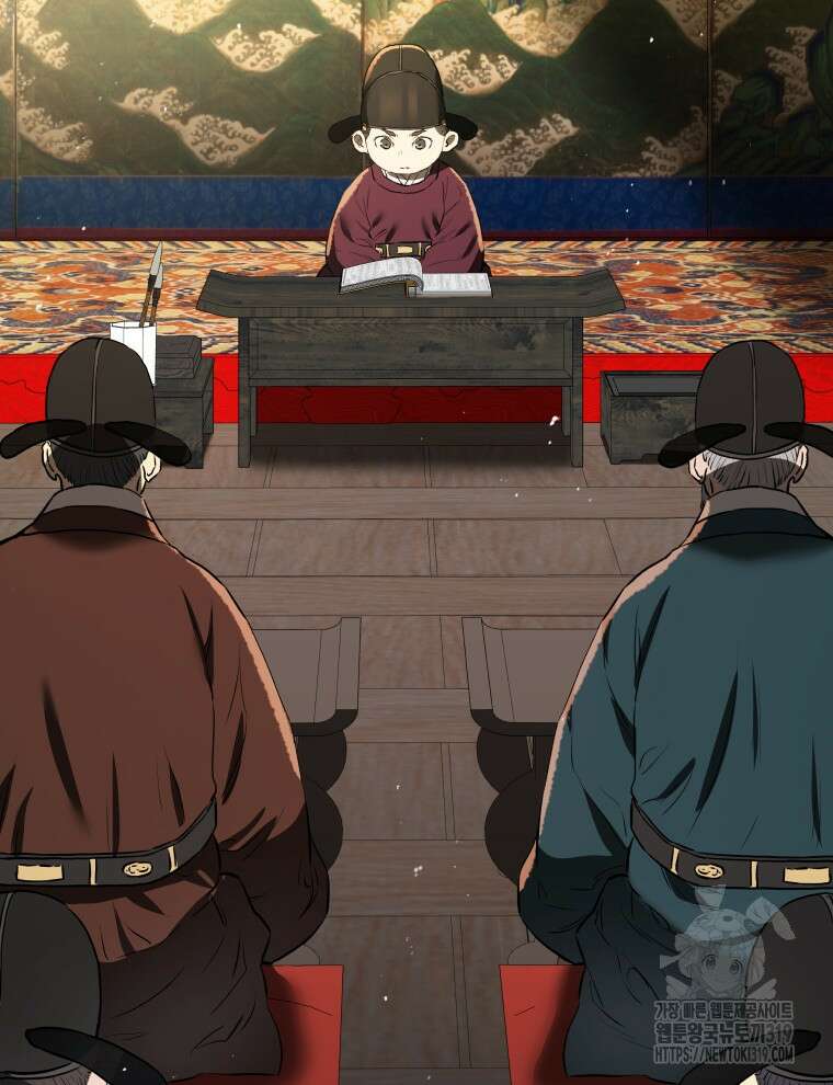 블랙기업조선 5화 26