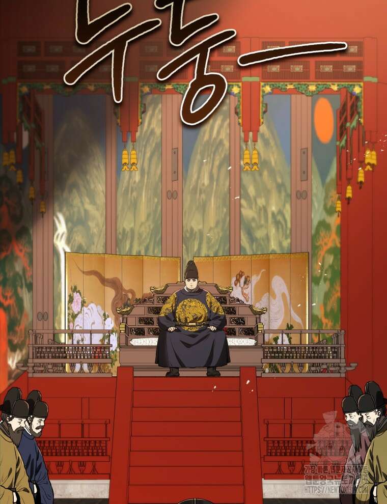 블랙기업조선 11화 2