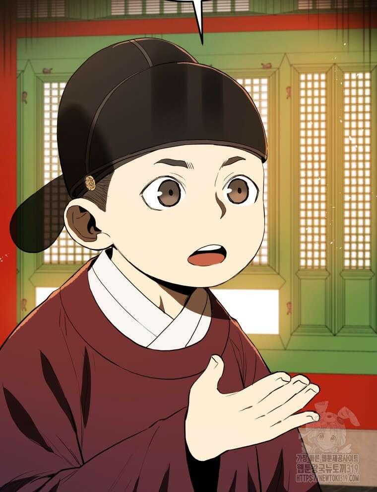 블랙기업조선 11화 19