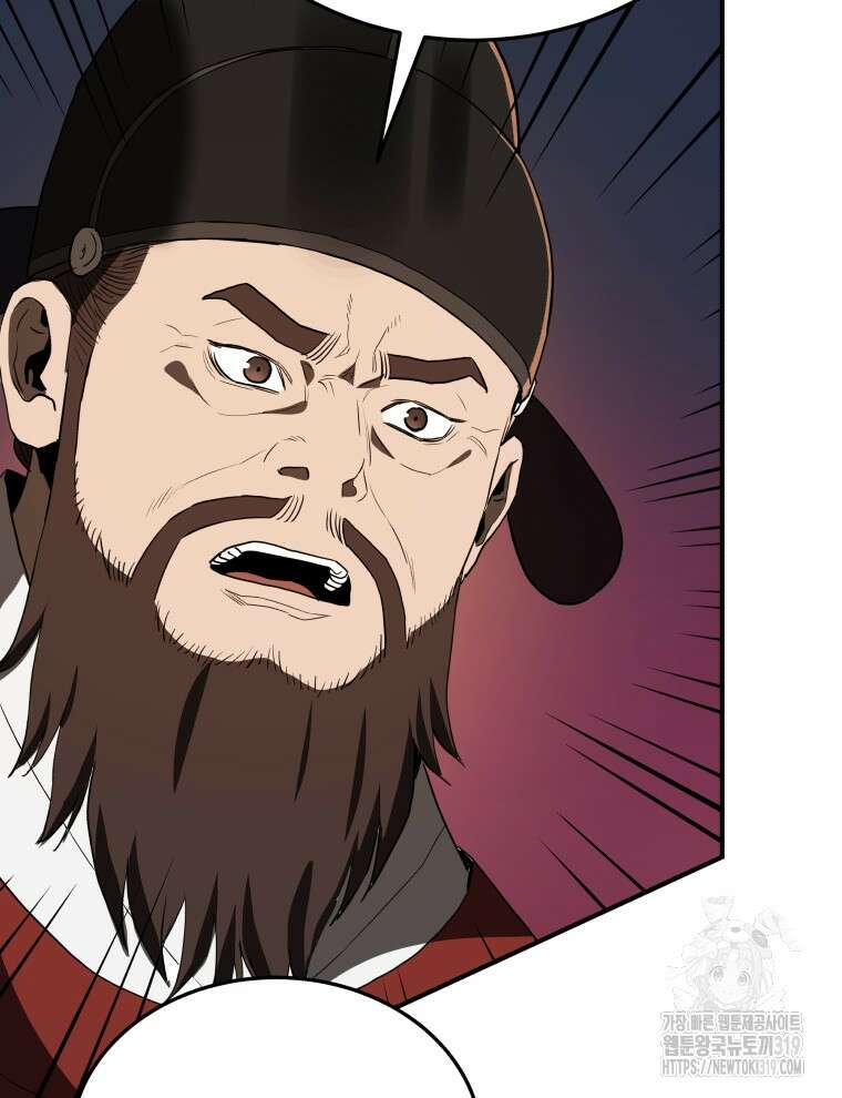 블랙기업조선 11화 23