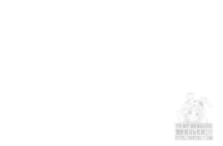 블랙기업조선 11화 42