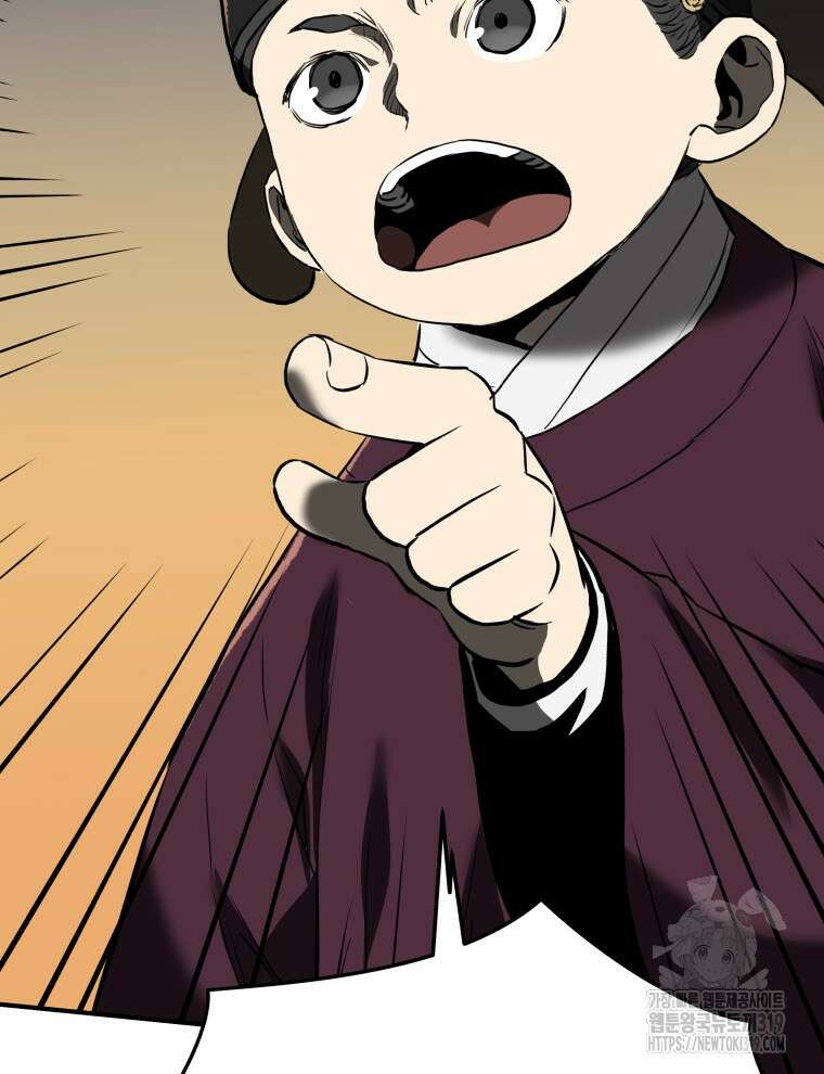 블랙기업조선 11화 46