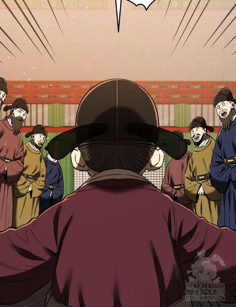 블랙기업조선 11화 55