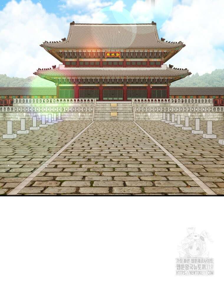 블랙기업조선 11화 76