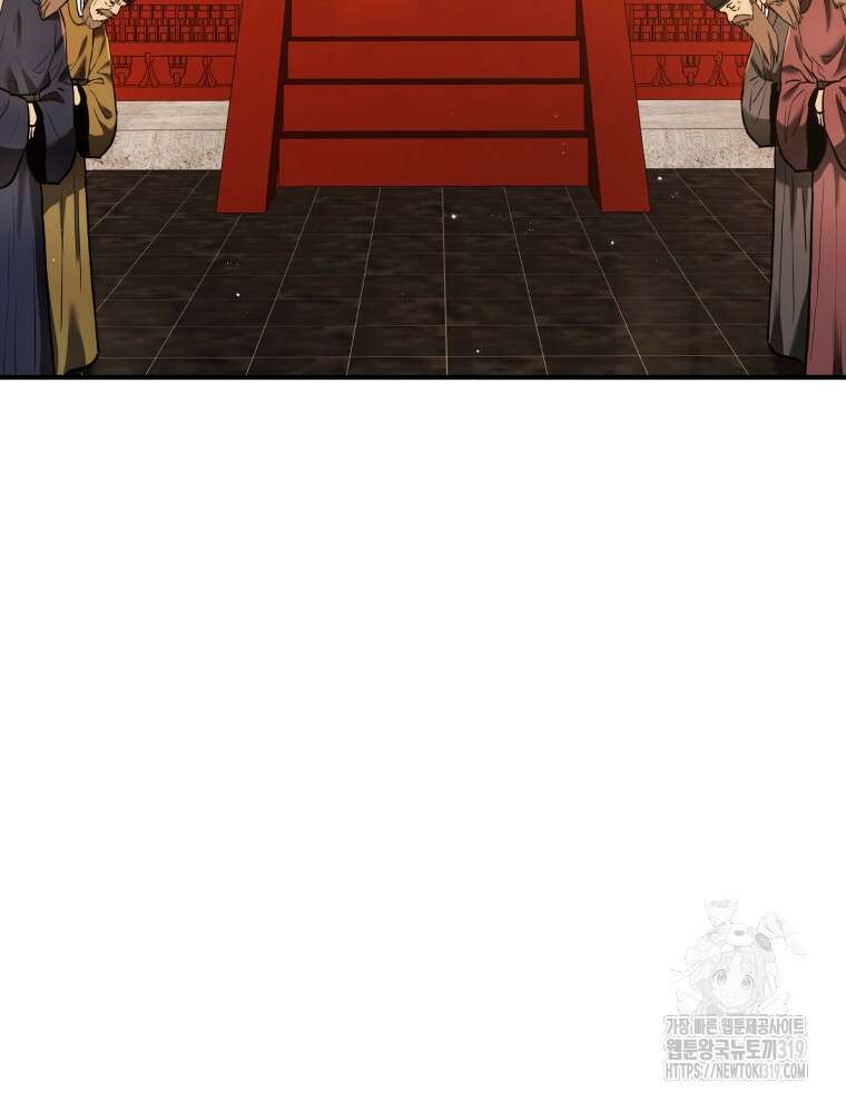 블랙기업조선 11화 106