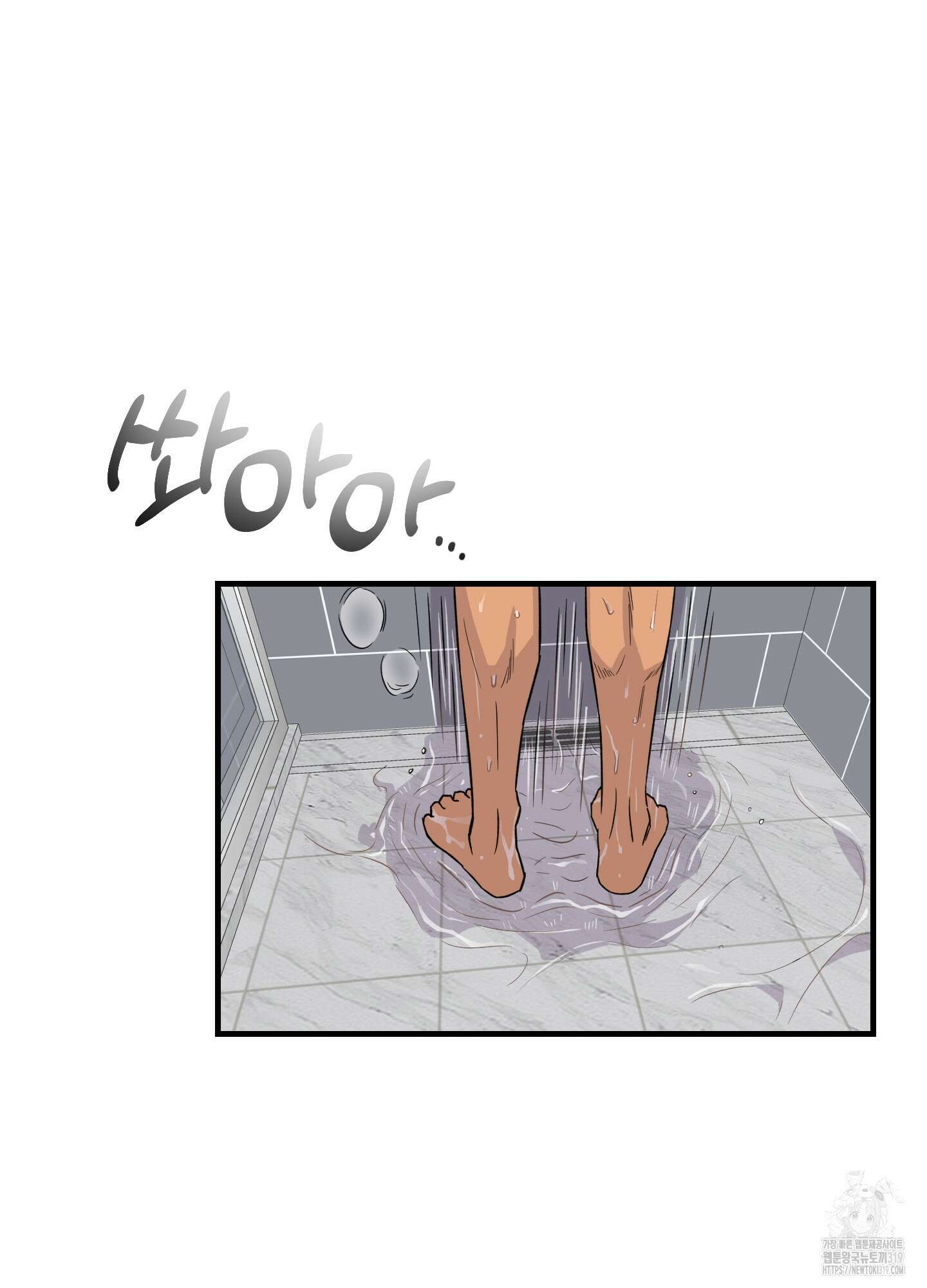 올림피언 베이비 16화 2