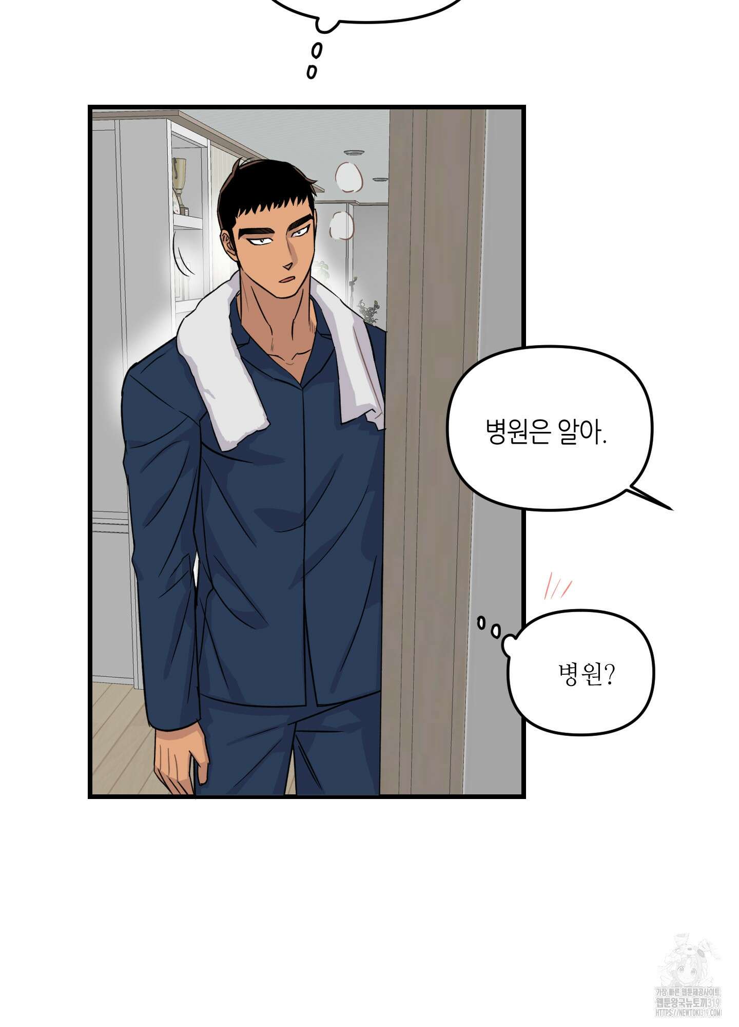 올림피언 베이비 16화 6