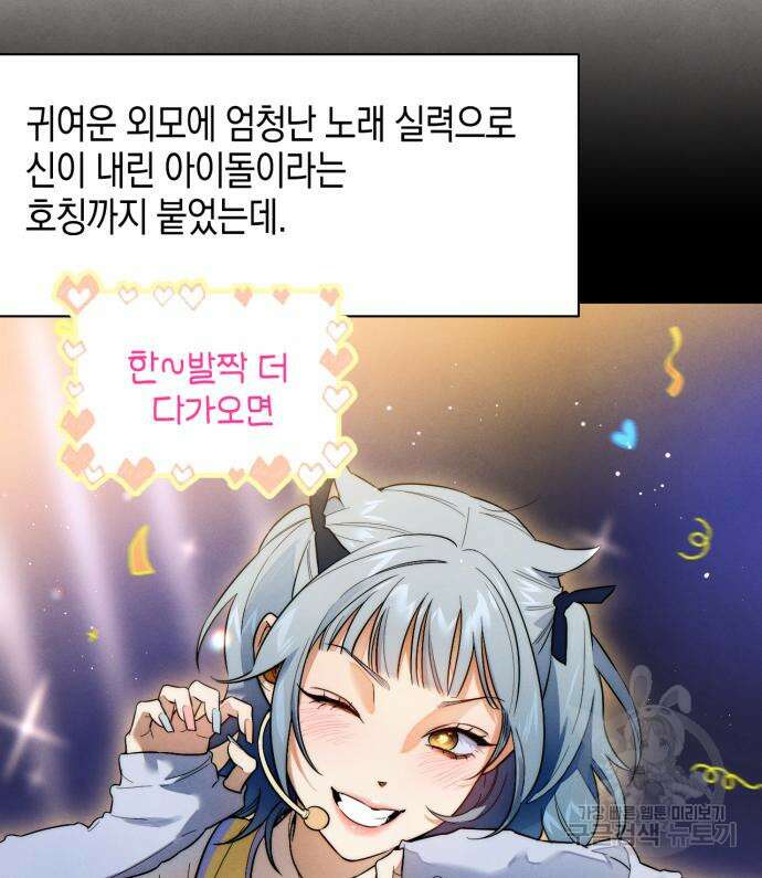 악마의 소원 24화 15