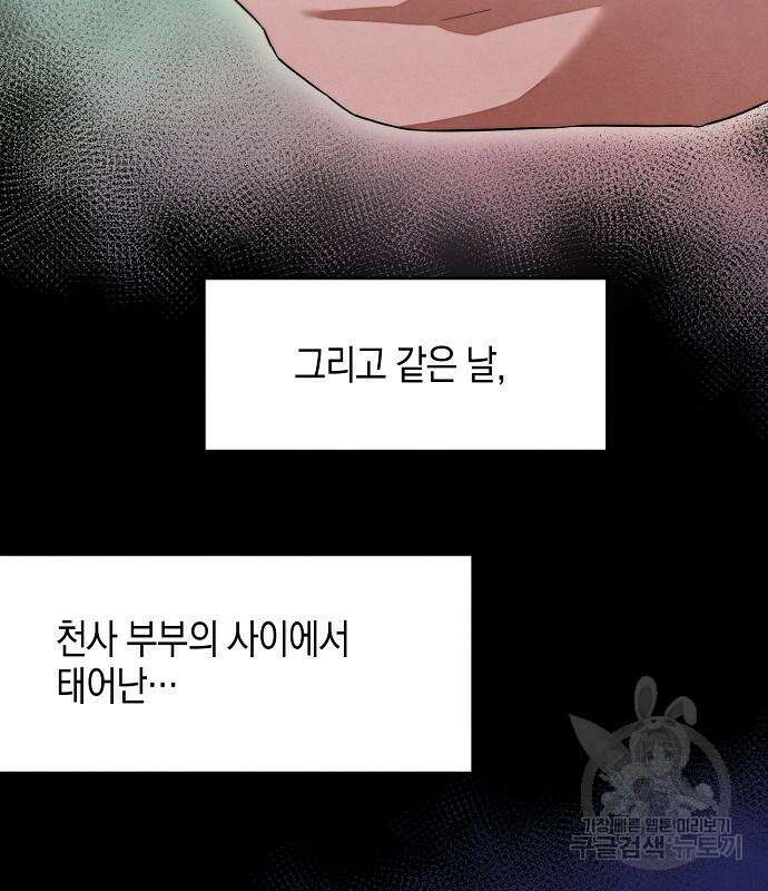 악마의 소원 24화 22