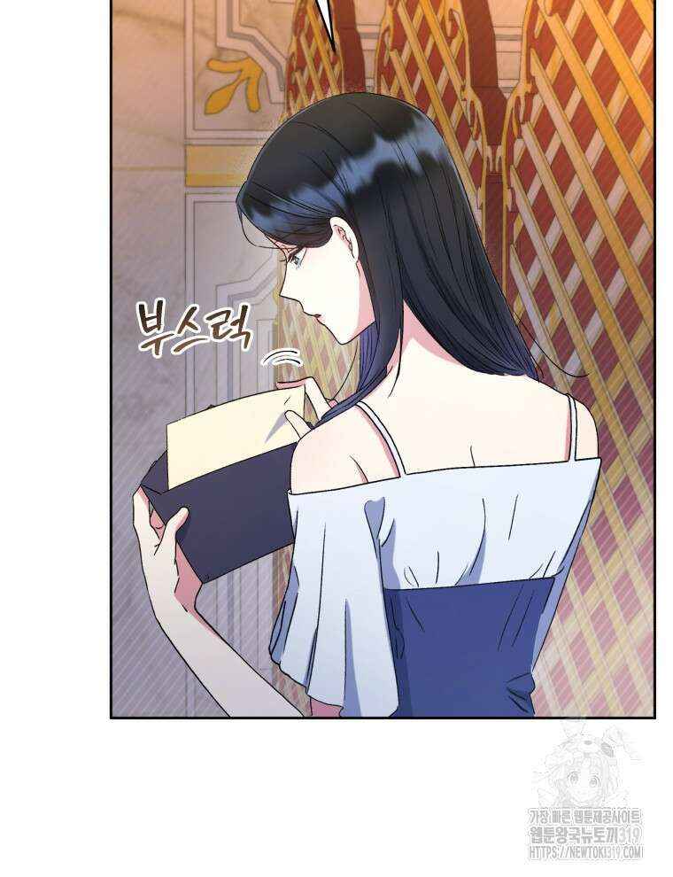 이혼하고 가족을 버렸다 2화 5