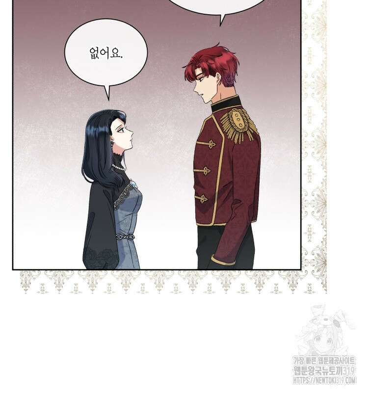 이혼하고 가족을 버렸다 2화 11
