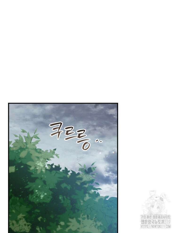 이혼하고 가족을 버렸다 2화 24
