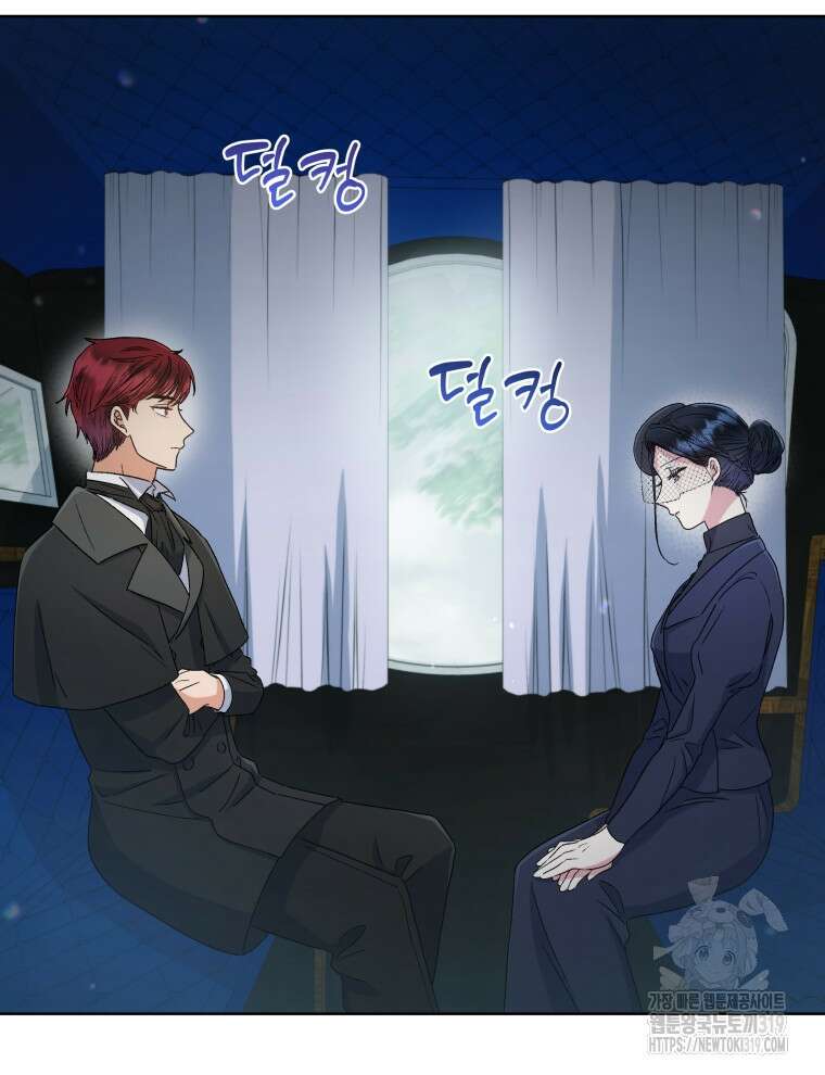 이혼하고 가족을 버렸다 2화 27
