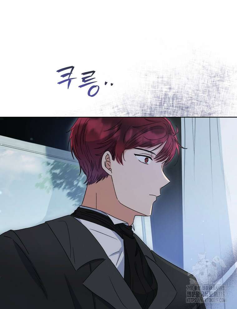 이혼하고 가족을 버렸다 2화 41