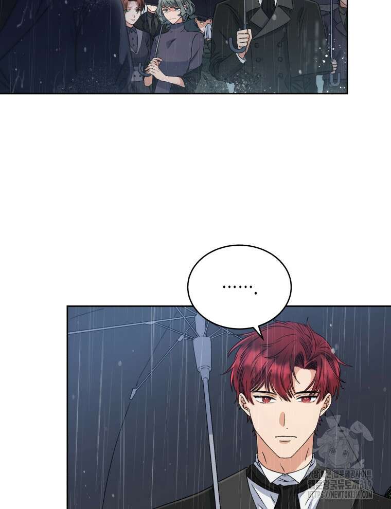 이혼하고 가족을 버렸다 2화 63