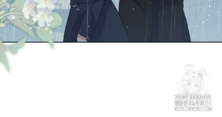 이혼하고 가족을 버렸다 2화 78