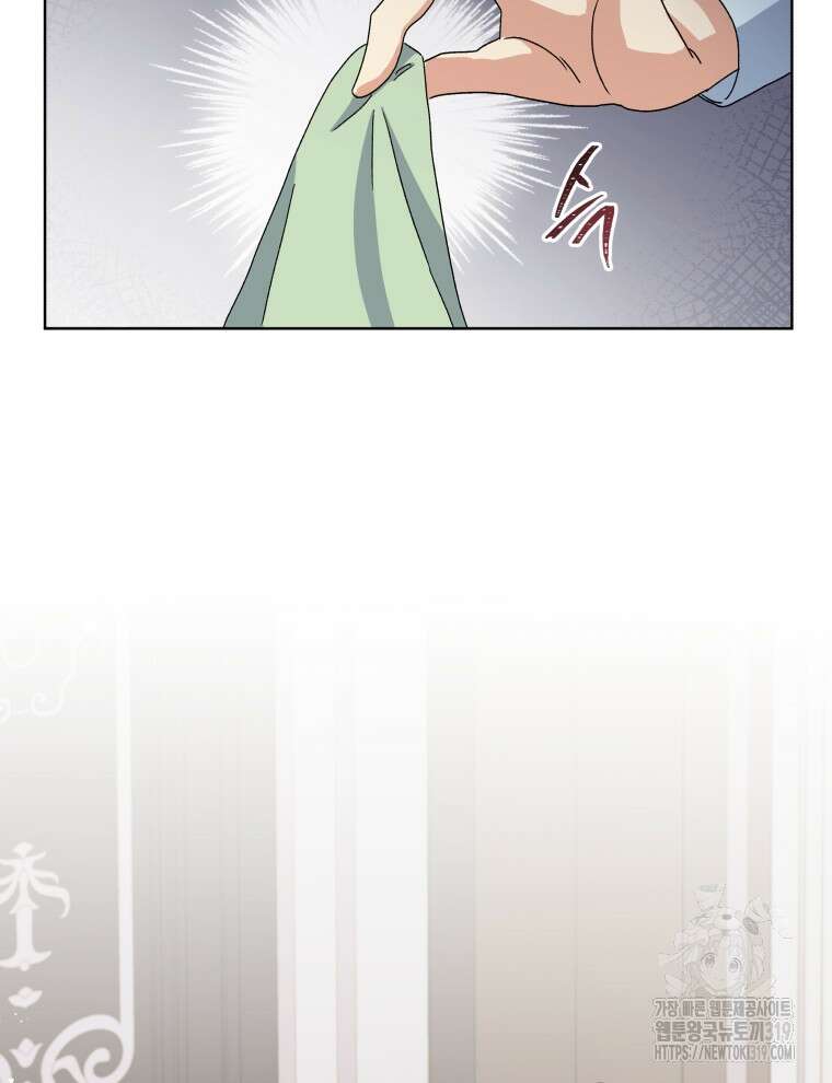 이혼하고 가족을 버렸다 2화 90