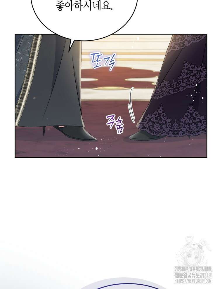 이혼하고 가족을 버렸다 9화 23