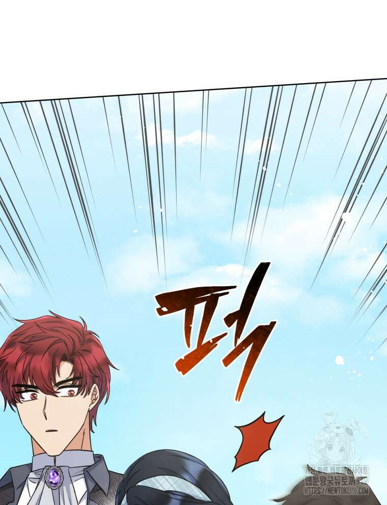 이혼하고 가족을 버렸다 19화 10