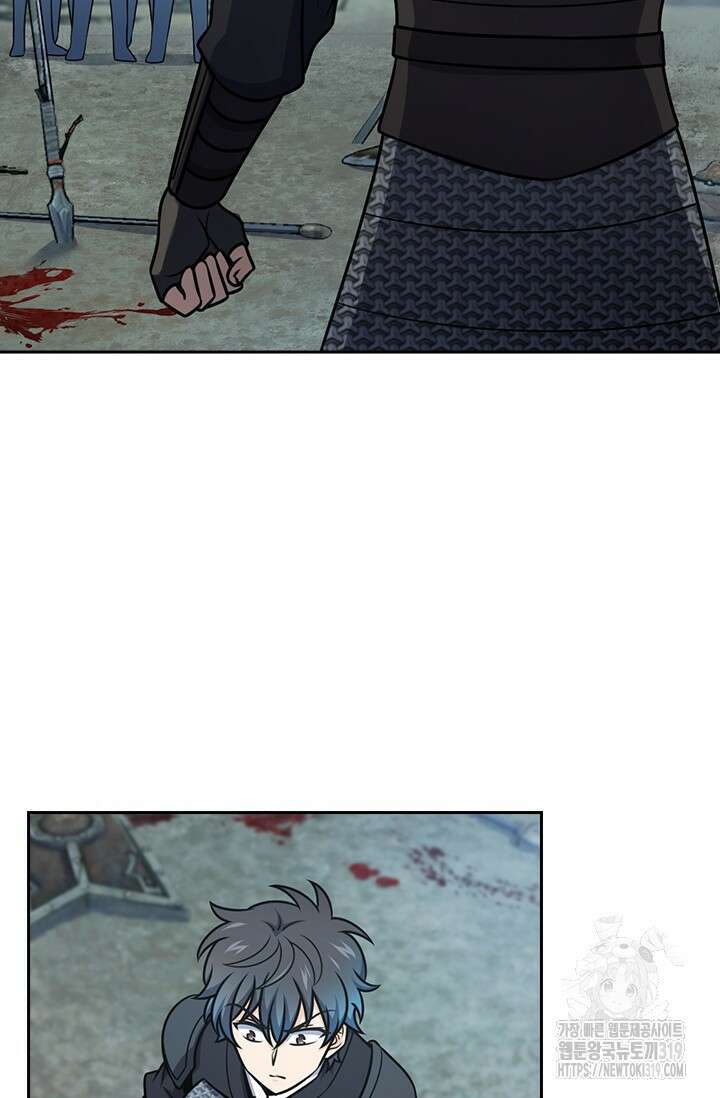 악역 플레이어는 강해지고 싶다 626화 3