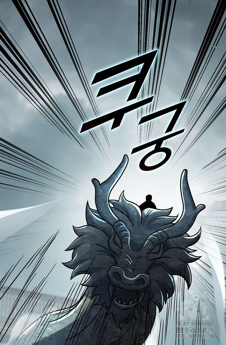 악역 플레이어는 강해지고 싶다 626화 35