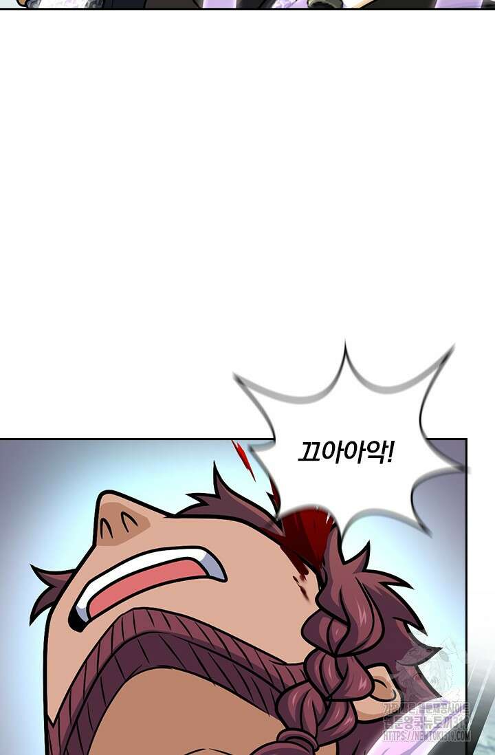 악역 플레이어는 강해지고 싶다 626화 40