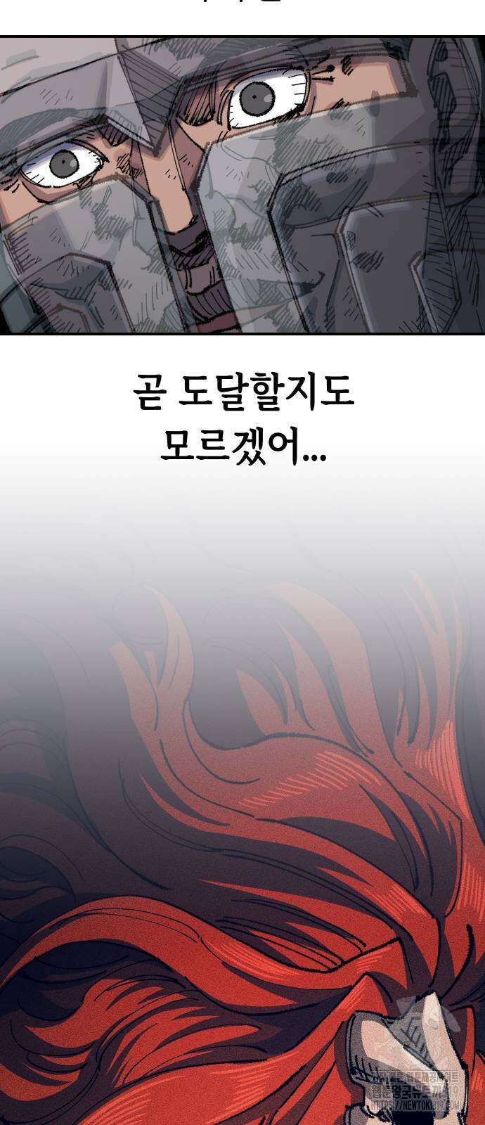 말년용사 시즌2 35화 13