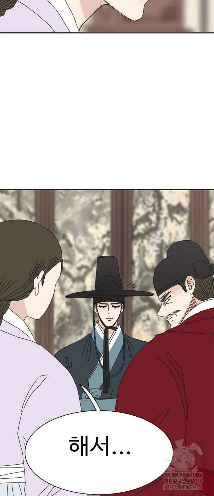 세자와 세자빈의 계약혼인전 8화 12