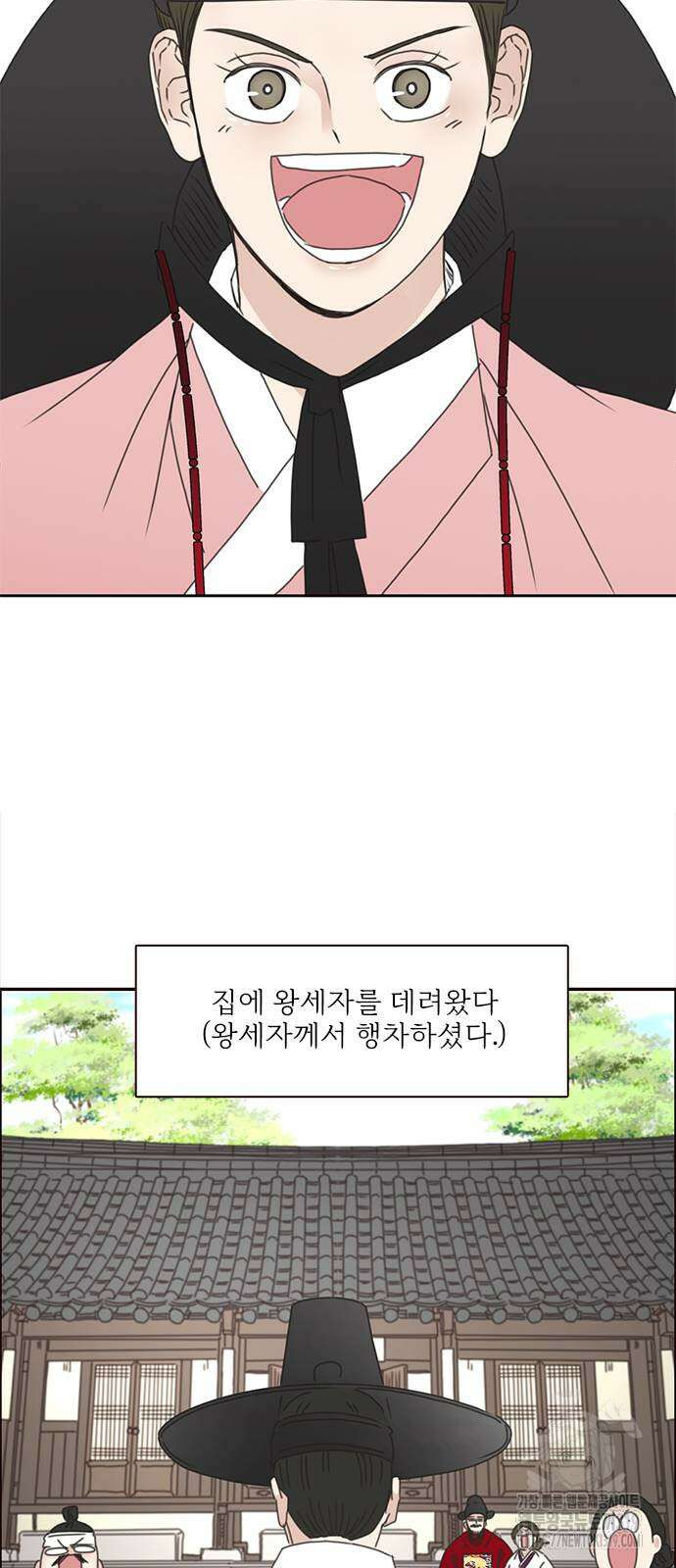세자와 세자빈의 계약혼인전 8화 22