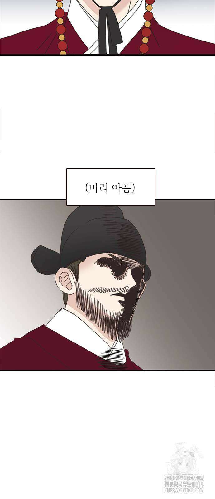 세자와 세자빈의 계약혼인전 8화 24