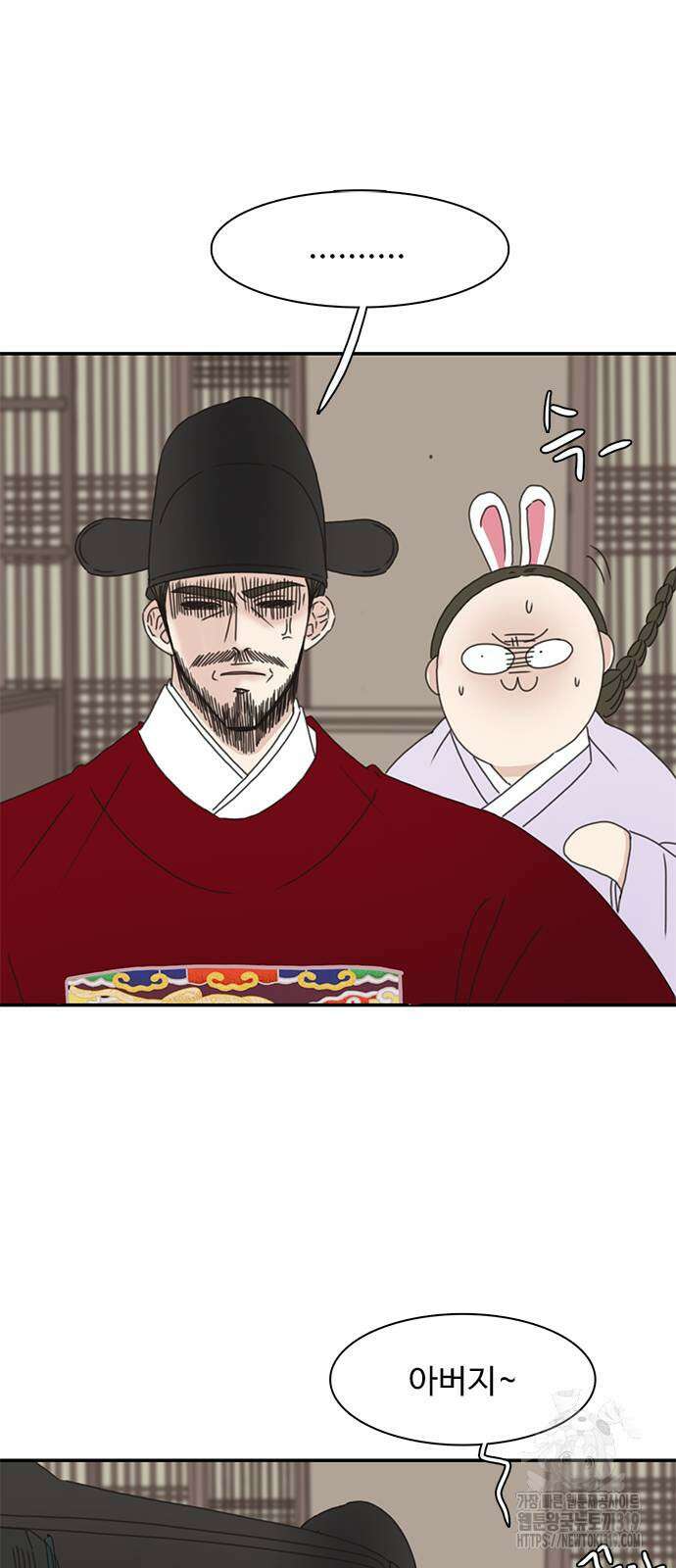 세자와 세자빈의 계약혼인전 8화 25