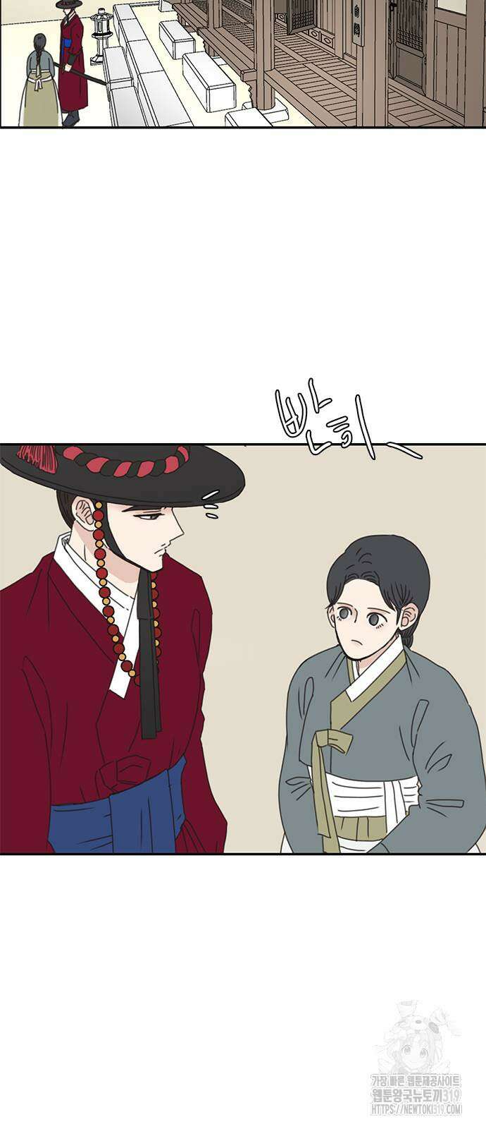 세자와 세자빈의 계약혼인전 8화 29