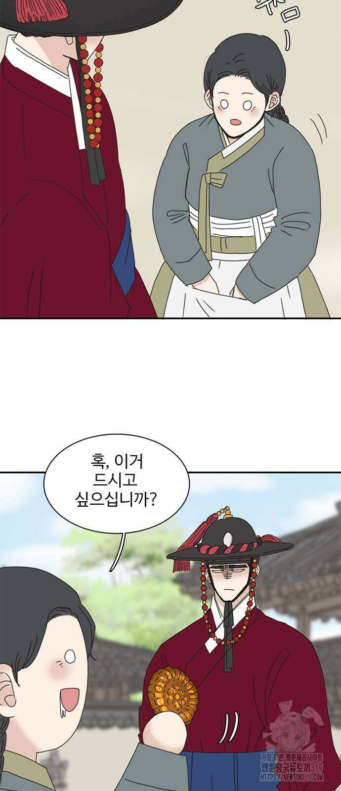 세자와 세자빈의 계약혼인전 8화 31