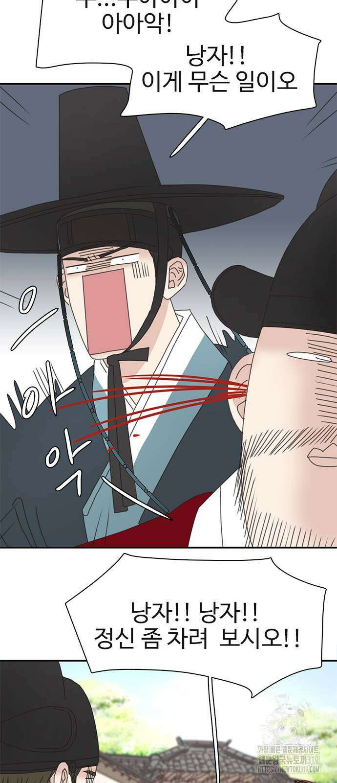 세자와 세자빈의 계약혼인전 8화 56