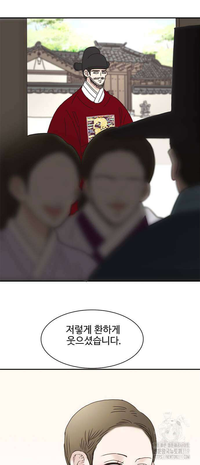 세자와 세자빈의 계약혼인전 8화 66
