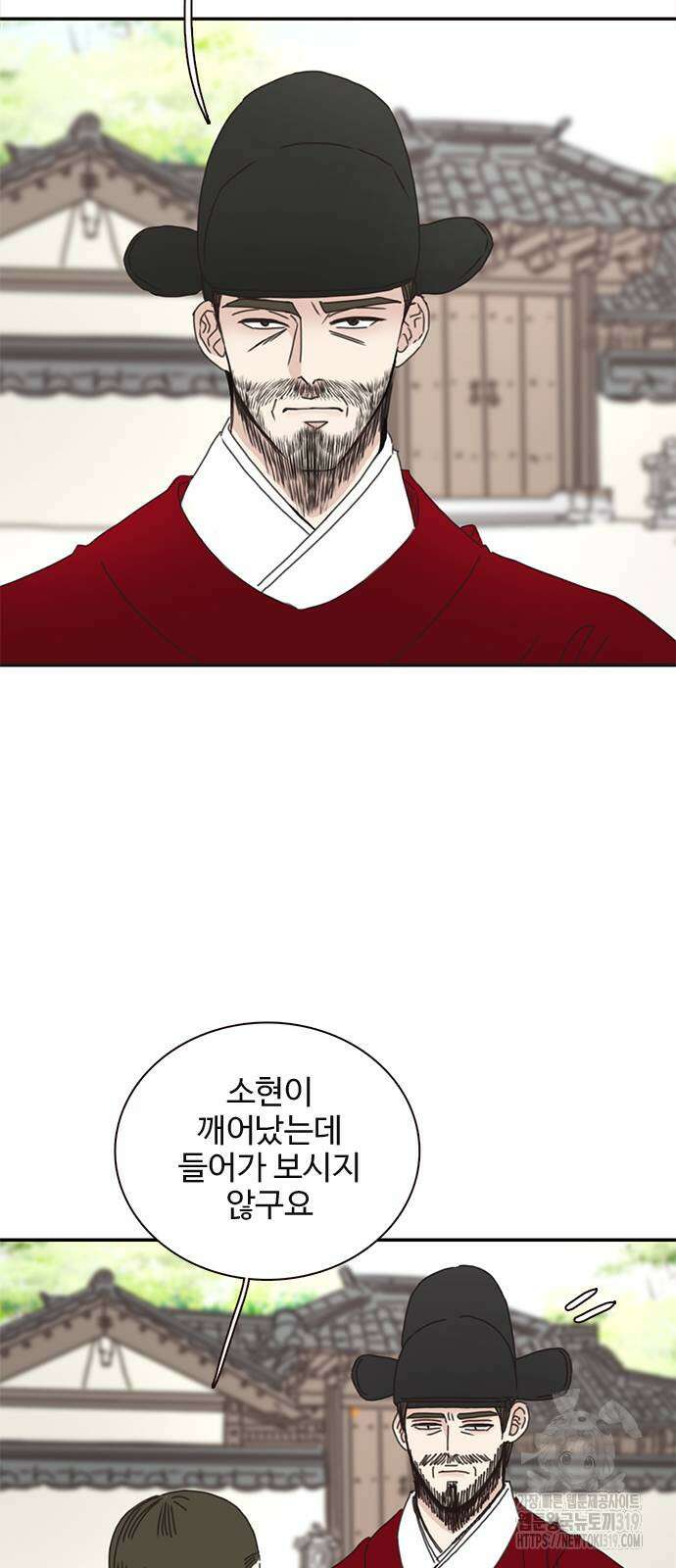 세자와 세자빈의 계약혼인전 8화 80