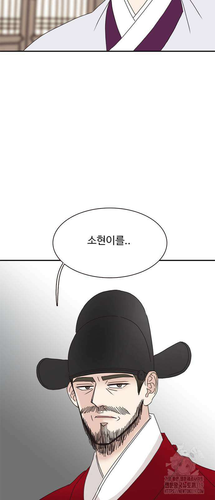 세자와 세자빈의 계약혼인전 8화 82