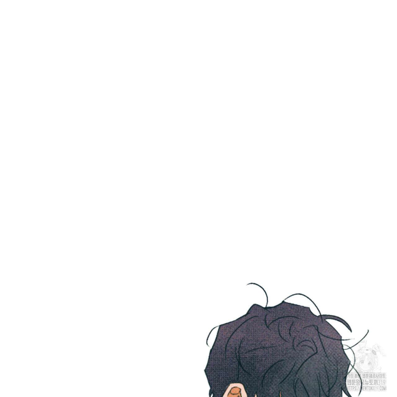 투 마이 발렌타인 (To my valentine) 2화 18