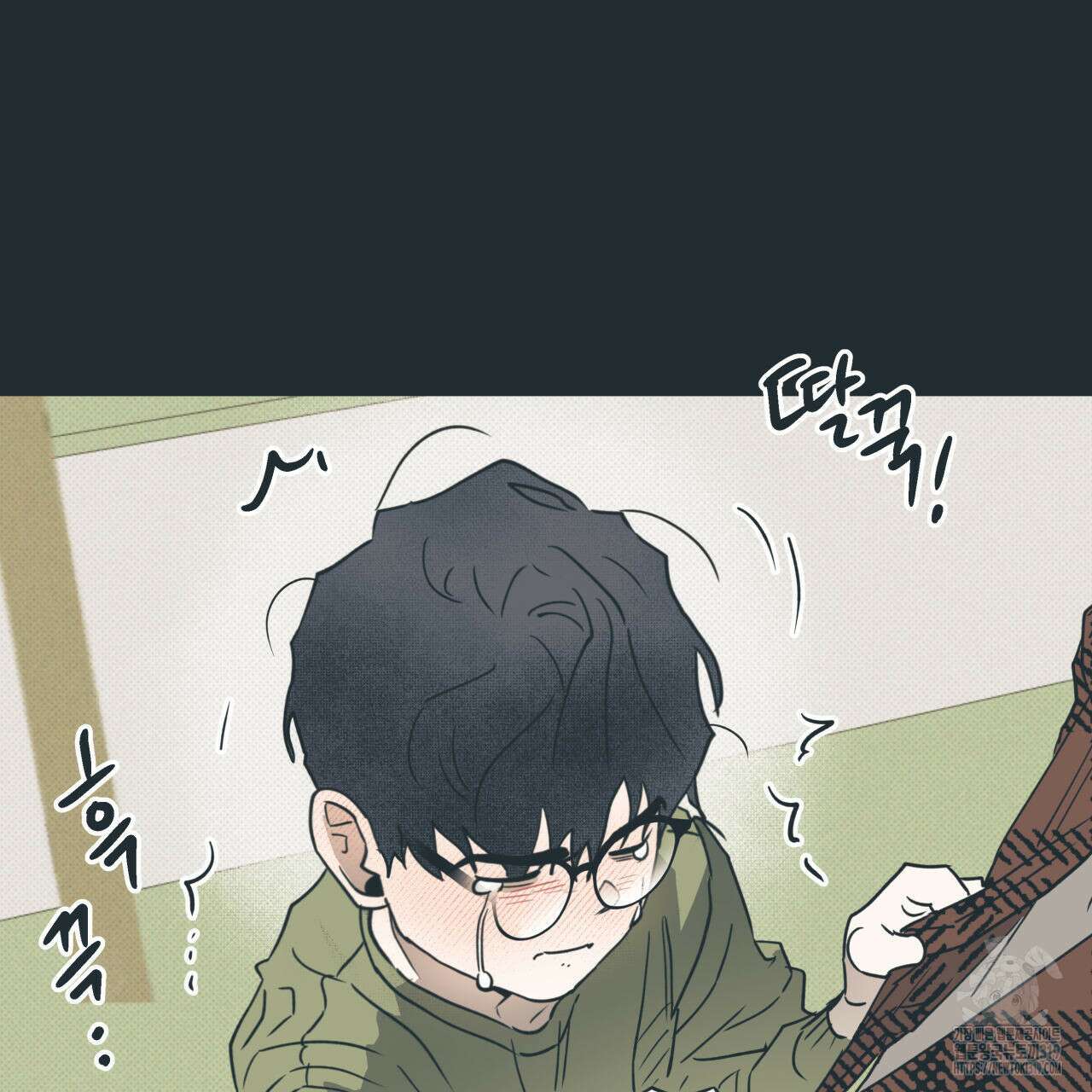 투 마이 발렌타인 (To my valentine) 2화 49