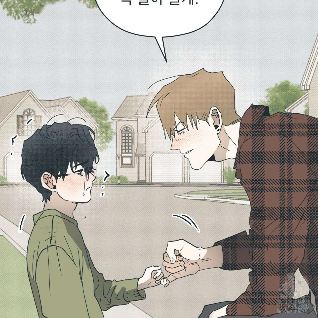 투 마이 발렌타인 (To my valentine) 2화 52